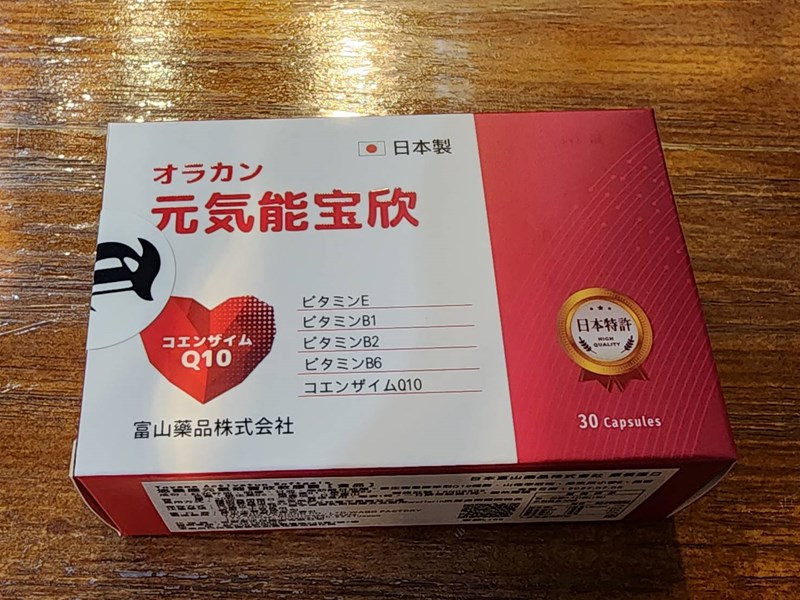 試用